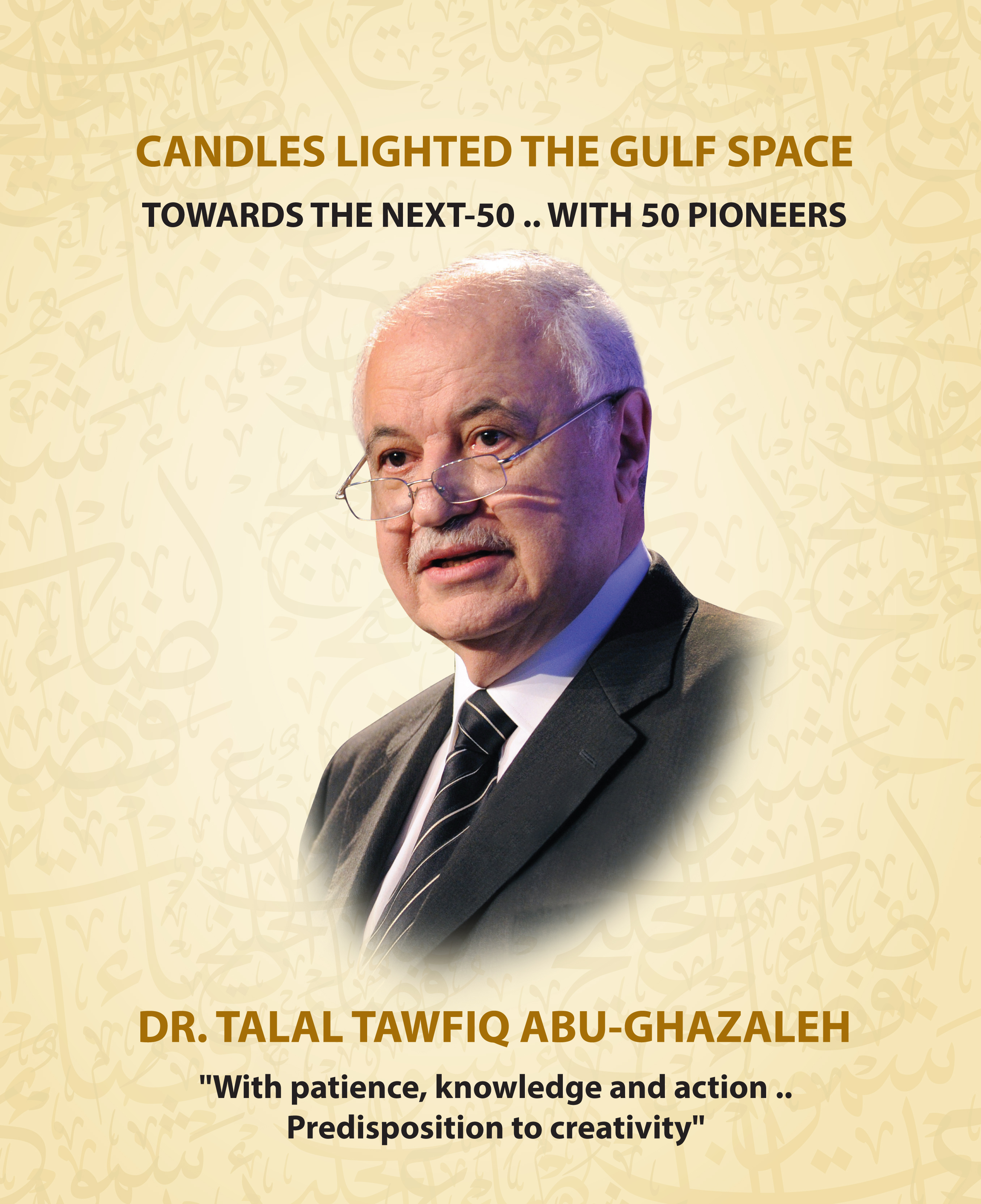 Shining Lights from the Gulf